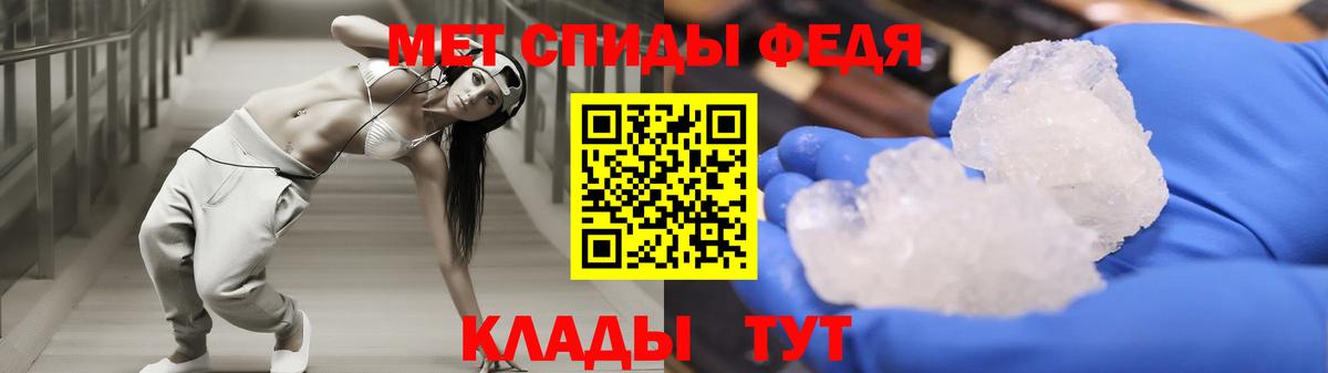 АМФ  Амфетамин VHQ  Вход с VPN  Саров 