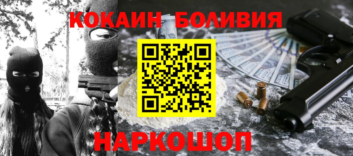 Кокаин Columbia  КОКАИН 97%  КОКАИН  Саров  Вход с VPN 