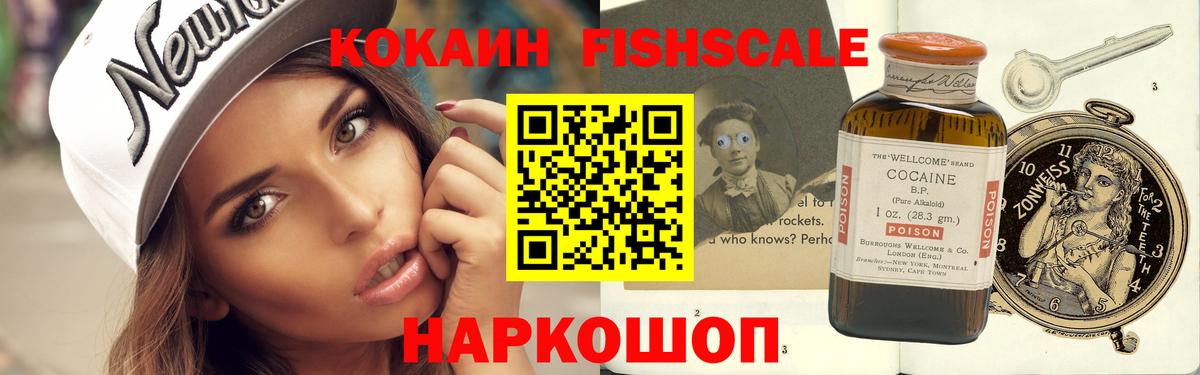 КОКАИН 97% Саров