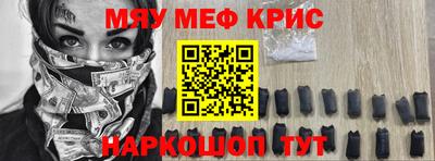 эйфоретик Будённовск