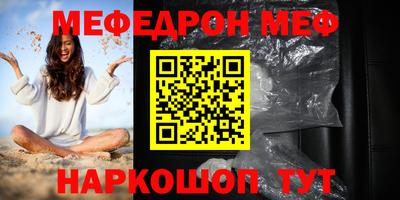 прущие грибы Бузулук