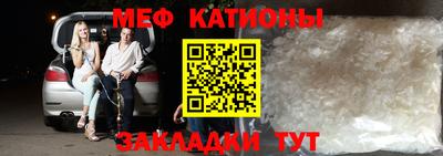прущие грибы Бузулук