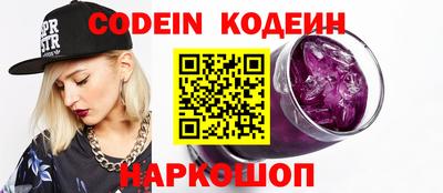 эйфоретик Будённовск