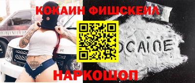 эйфоретик Будённовск