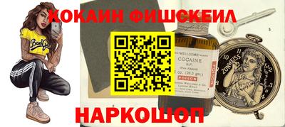 эйфоретик Будённовск