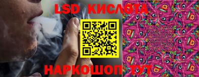эйфоретик Будённовск