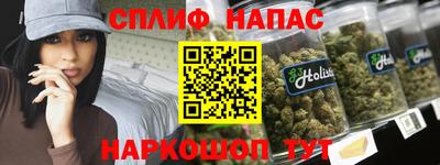 эйфоретик Будённовск