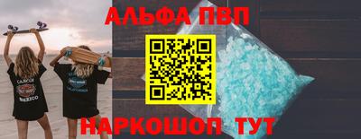 эйфоретик Будённовск