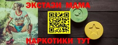 круглые Бугуруслан