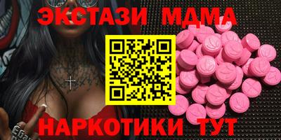 круглые Бугуруслан