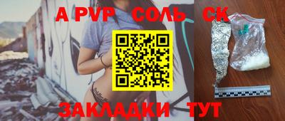 круглые Бугуруслан