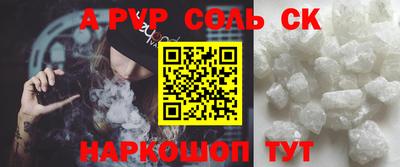 прущие грибы Бузулук