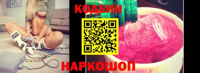 эйфоретик Будённовск