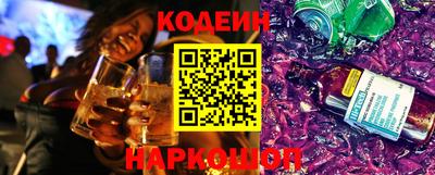 эйфоретик Будённовск