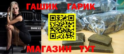 эйфоретик Будённовск