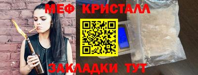 эйфоретик Будённовск