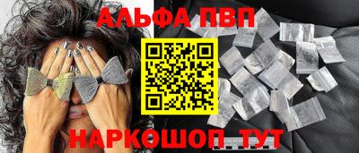 эйфоретик Будённовск