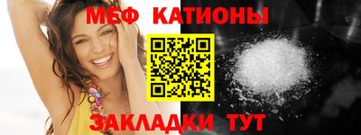 прущие грибы Бузулук
