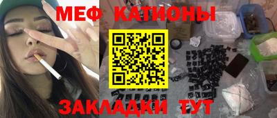 прущие грибы Бузулук