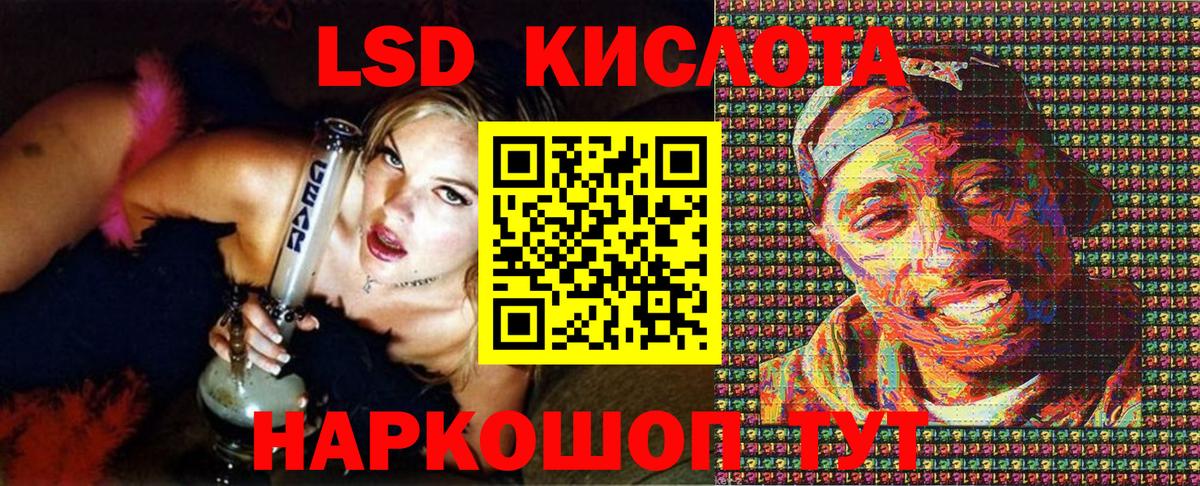 Марки NBOMe 1500мкг  Вход с VPN  Саров 