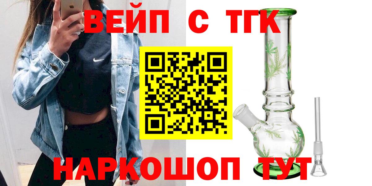 Саров  ТГК концентрат  Вход с VPN 