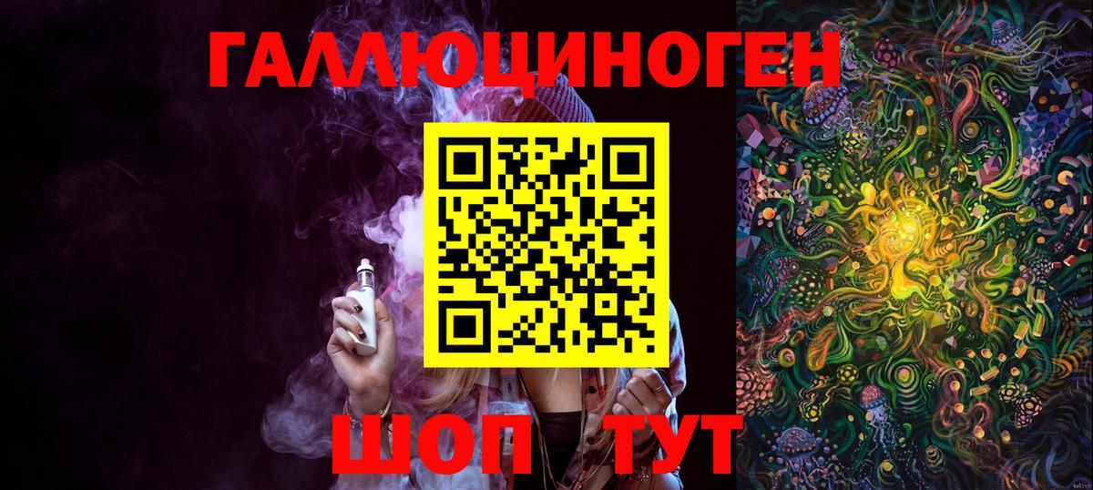 Галлюциногенные грибы MAGIC MUSHROOMS Саров