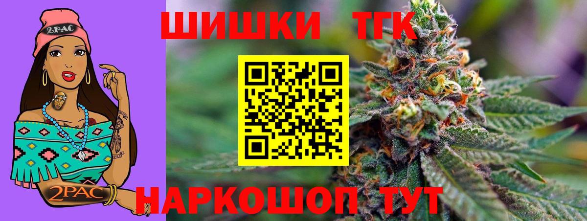 Канабис Ganja Саров