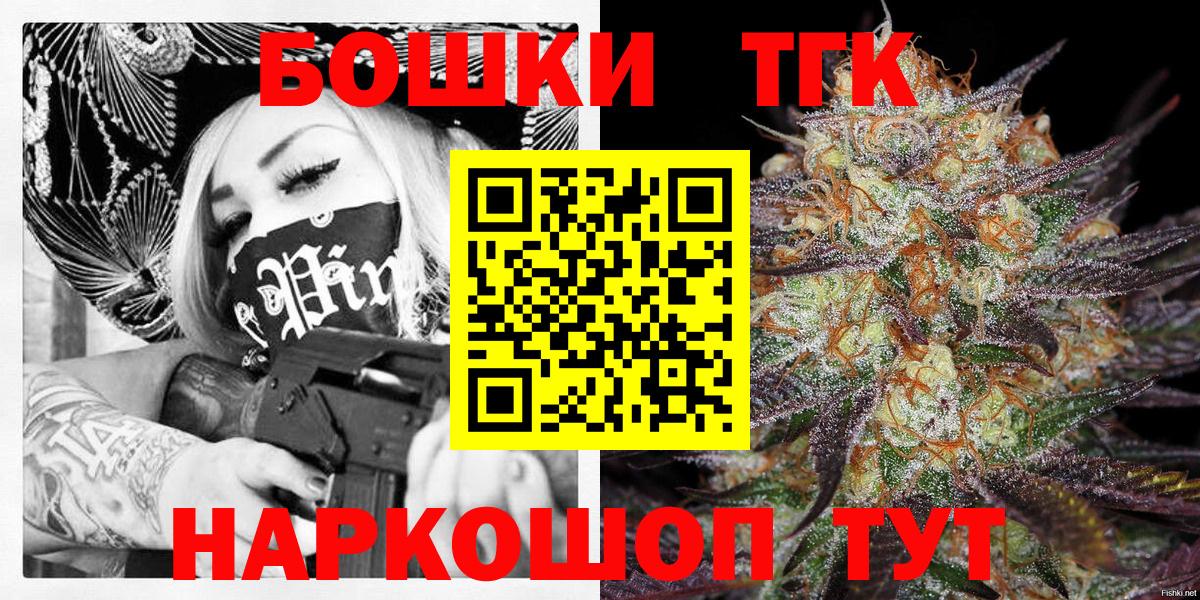 Бошки марихуана тримм  Шишки марихуана тримм  Конопля семена  Вход с VPN  Саров 